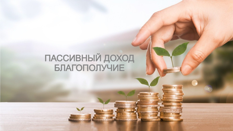 Ваши деньги в безопасности: Займ нотариально и твердый залог