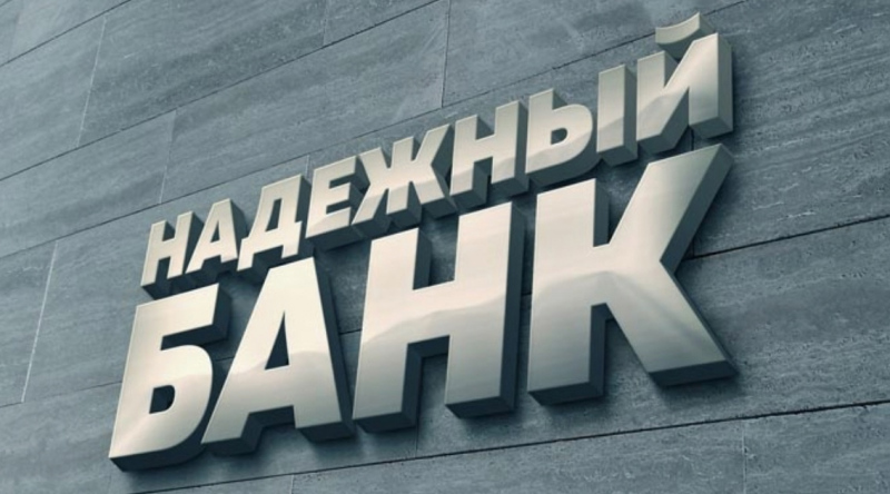 Какой кредит вам на самом деле по карману?