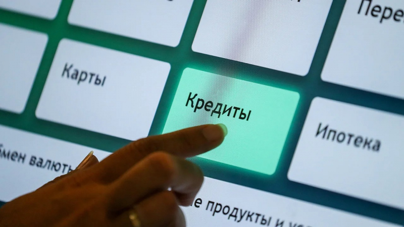 Банки закрывают двери: новая реальность для заёмщиков