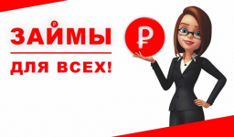 Микрозаймы: быстро, но опасно. Почему россияне всё чаще попадают в долговую яму и как защитить свои финансы