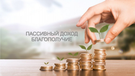 Ваши деньги в безопасности: Займ нотариально и твердый залог