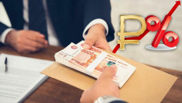 Как снизить процентную ставку по действующему кредиту?