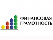 Кредитный ликбез: Основные термины, которые нужно знать каждому