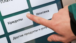 Кредиты: быстрое решение или долговое бремя?
