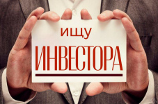 Как не попасться на уловки мошенников при поиске частного инвестора?