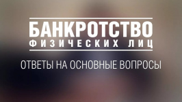 Ужесточение требований ЦБ РФ: кому откажут в кредите и ипотеке с 2026 года?